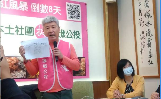 台灣公民參與協會理事長何宗勳今（2）日譴責經濟部次長曾文生說沒有「類聽證」，是漫天說謊，要負最大政治責任。 圖：台聯提供