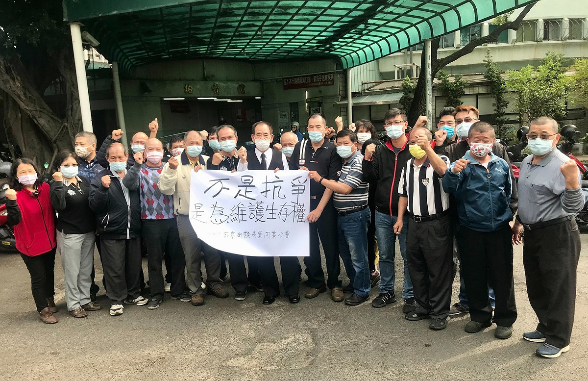 台中市家畜肉類商業同業公會召開記者會，要求主管單位農業局轉型活化要有配套，否則強制減少拍賣量，會造成舊市區肉價供需失衡。 台中市家畜肉類商業同業公會/提供