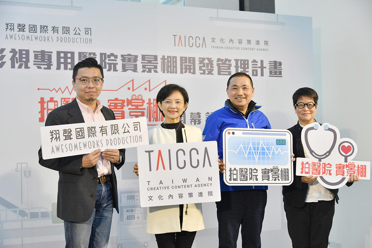 影視專用醫院實景棚落腳新北市深坑區，侯友宜市長到場用行動支持影視產業。 圖:新北市新聞局提供