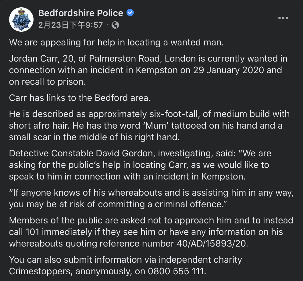 貝德福德郡警方（Bedfordshire Police）上月23日於臉書向當地居民發布一則協尋通緝令，文中描述卡爾的身高、外貌，望民眾留意。 圖：翻攝自Bedfordshire Police臉書