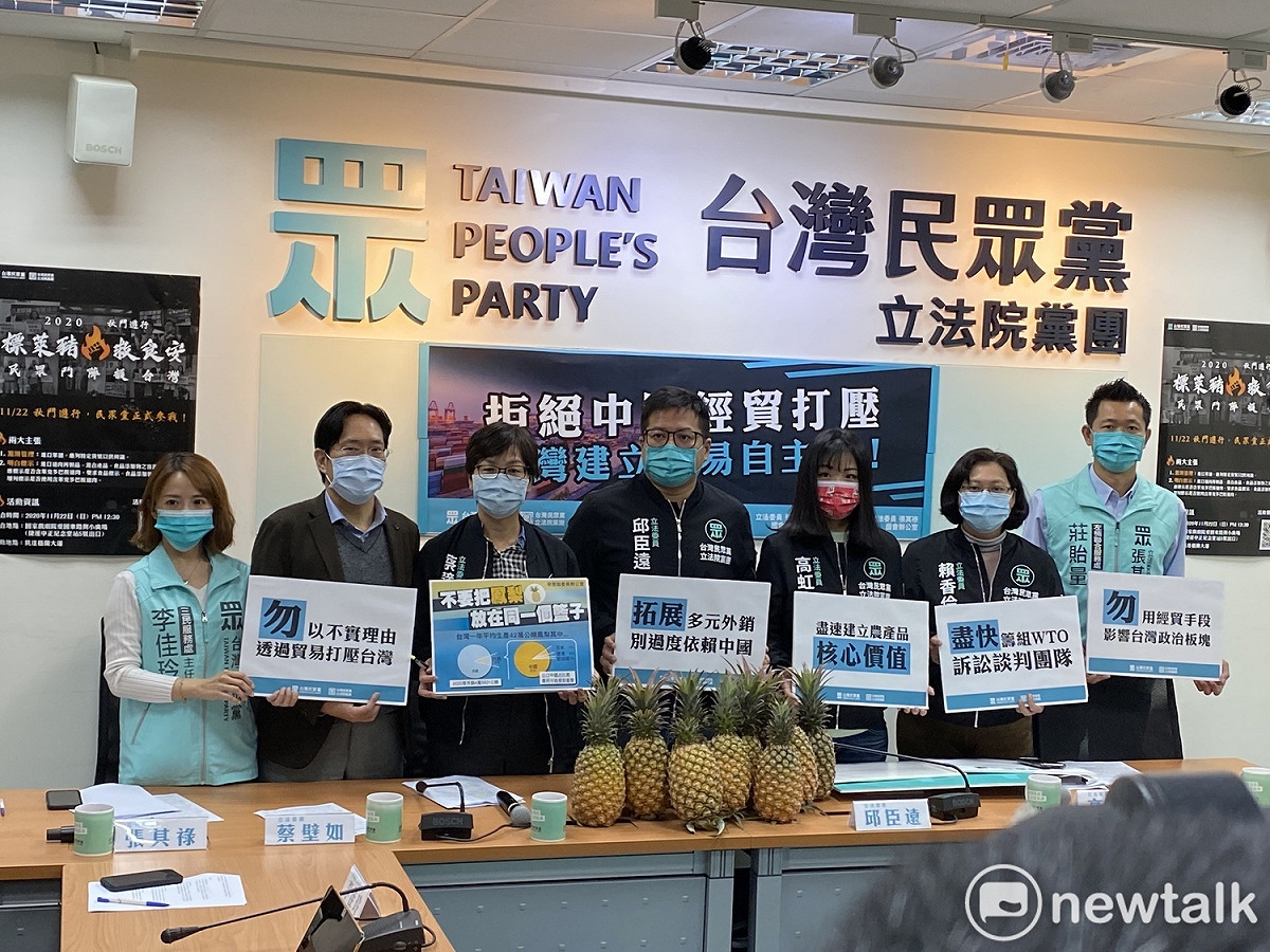 民眾黨團召開記者會「拒絕中國經貿打壓 台灣應建立貿易自主性」記者會。 圖：周煊惠 / 攝