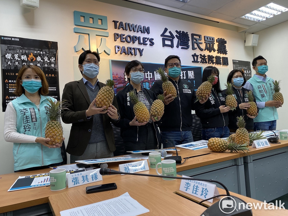 民眾黨團召開記者會「拒絕中國經貿打壓 台灣應建立貿易自主性」記者會。