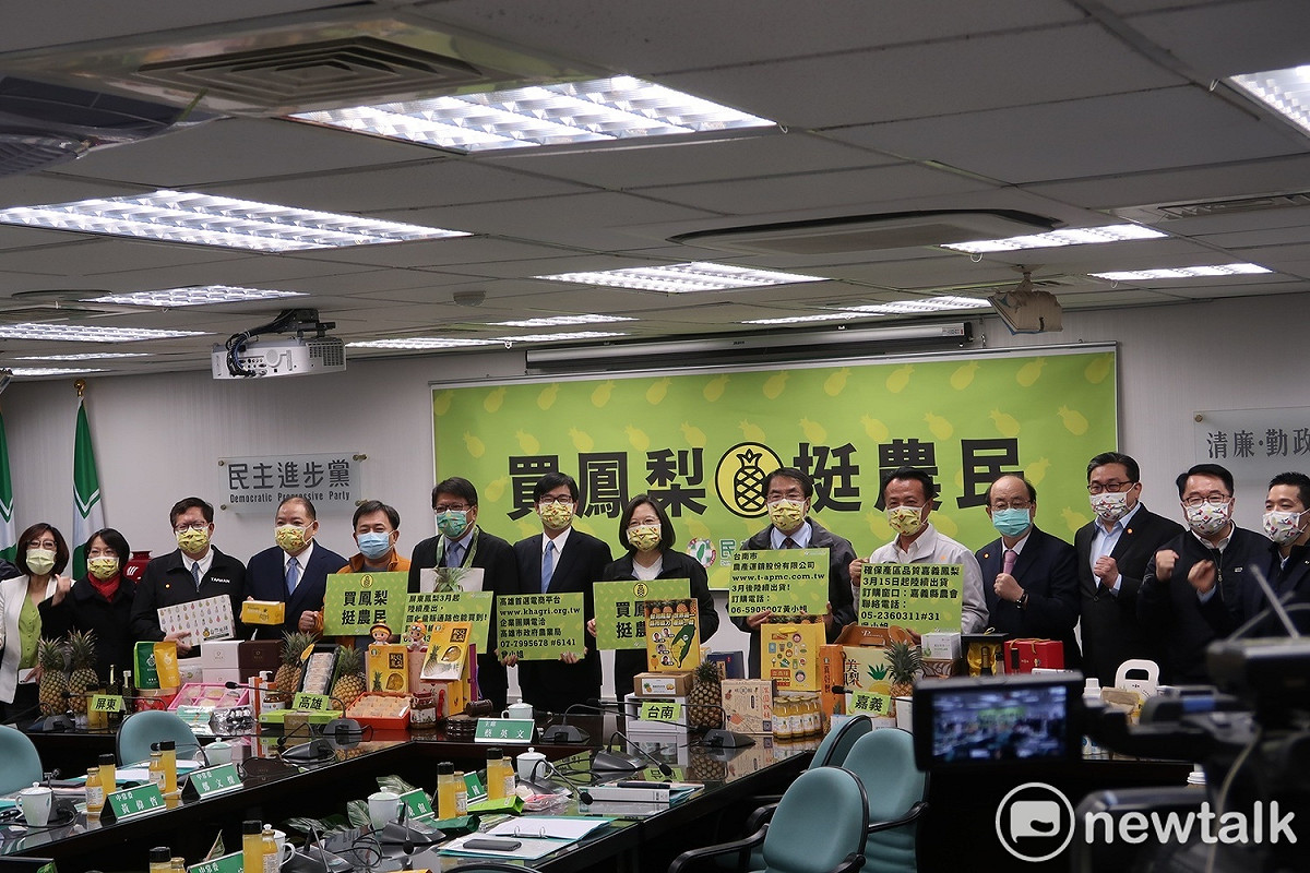 民進黨舉行買鳳梨挺農民記者會 圖：林朝億/攝