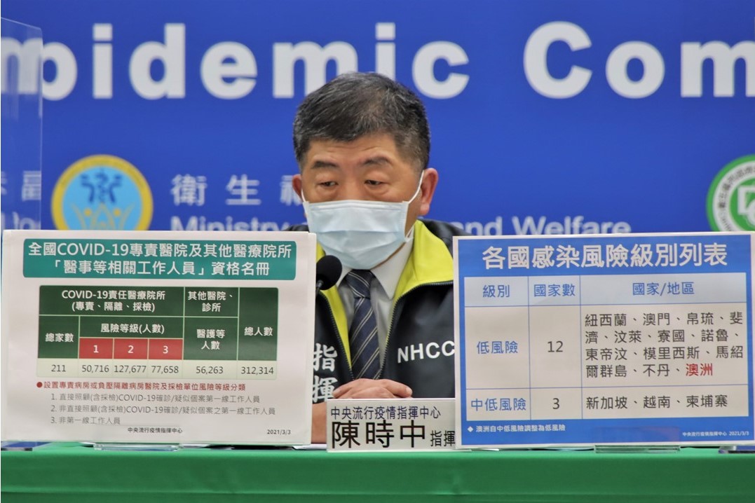 陳時中證實指揮中心已收到交通部對機組員檢疫的相關規範，只要審核通過就可以上路。 圖：指揮中心／提供