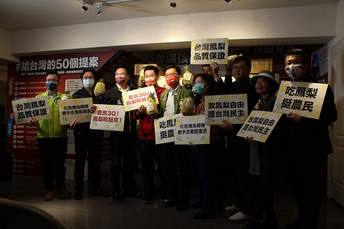 中部多家企業認購大樹鳳梨，力挺果農。 陳柏惟服務處/提供