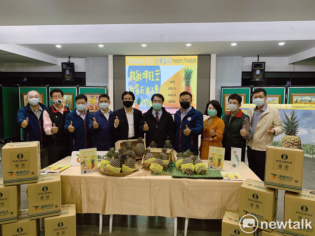 台灣電力工會與台灣石油工會今天簽署鳳梨訂購單，將各購買2萬5千顆及2萬顆，合計達8萬多公斤的鳳梨訂購單，台南市長黃偉哲特頒發感謝狀，感謝兩大工會加入採購鳳梨行列。 圖：台南市政府提供