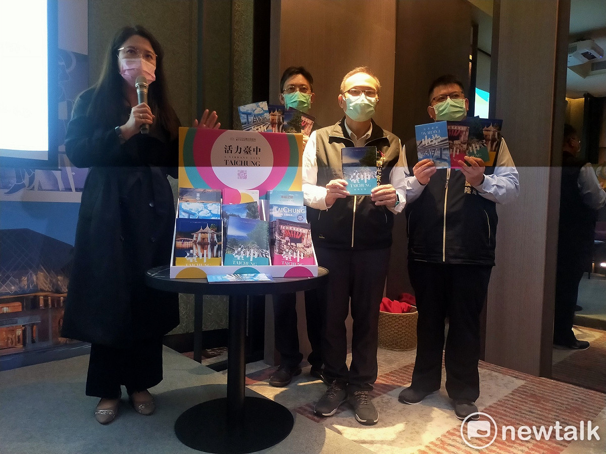 台中市觀旅局長林筱淇公布全新文宣。 唐復年/攝