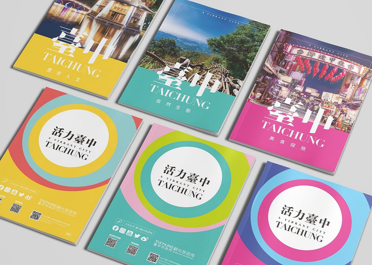 台中市政府發表全新的觀光文宣。 台中市政府/提供