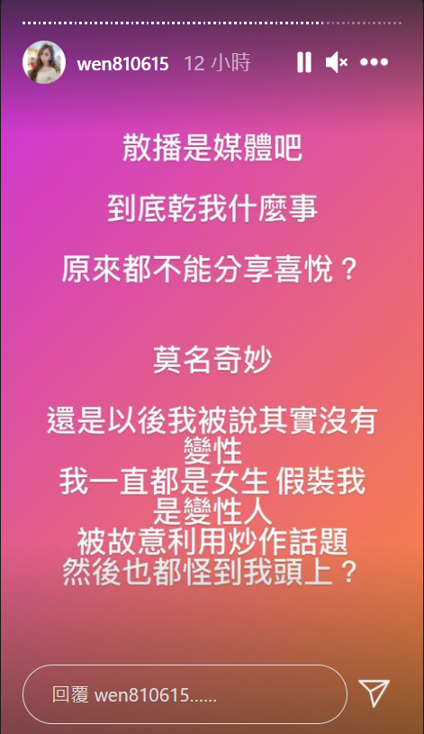罔腰發文。 圖：翻攝自罔腰IG