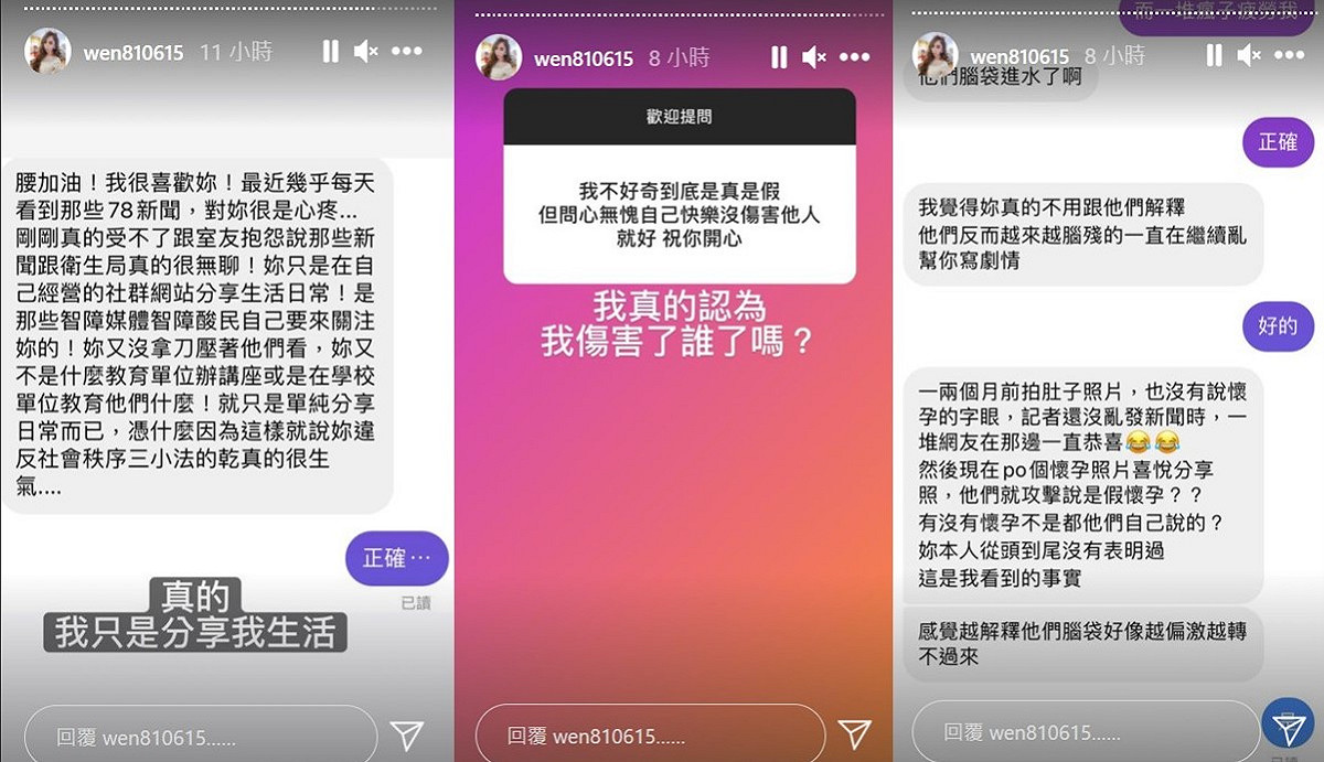 罔腰發文。 圖：翻攝自罔腰IG