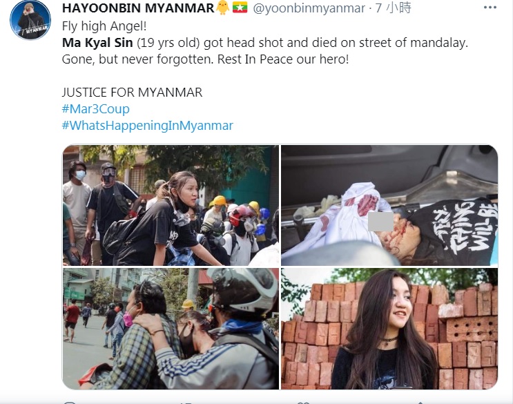 圖：翻攝自HAYOONBIN MYANMAR推特
