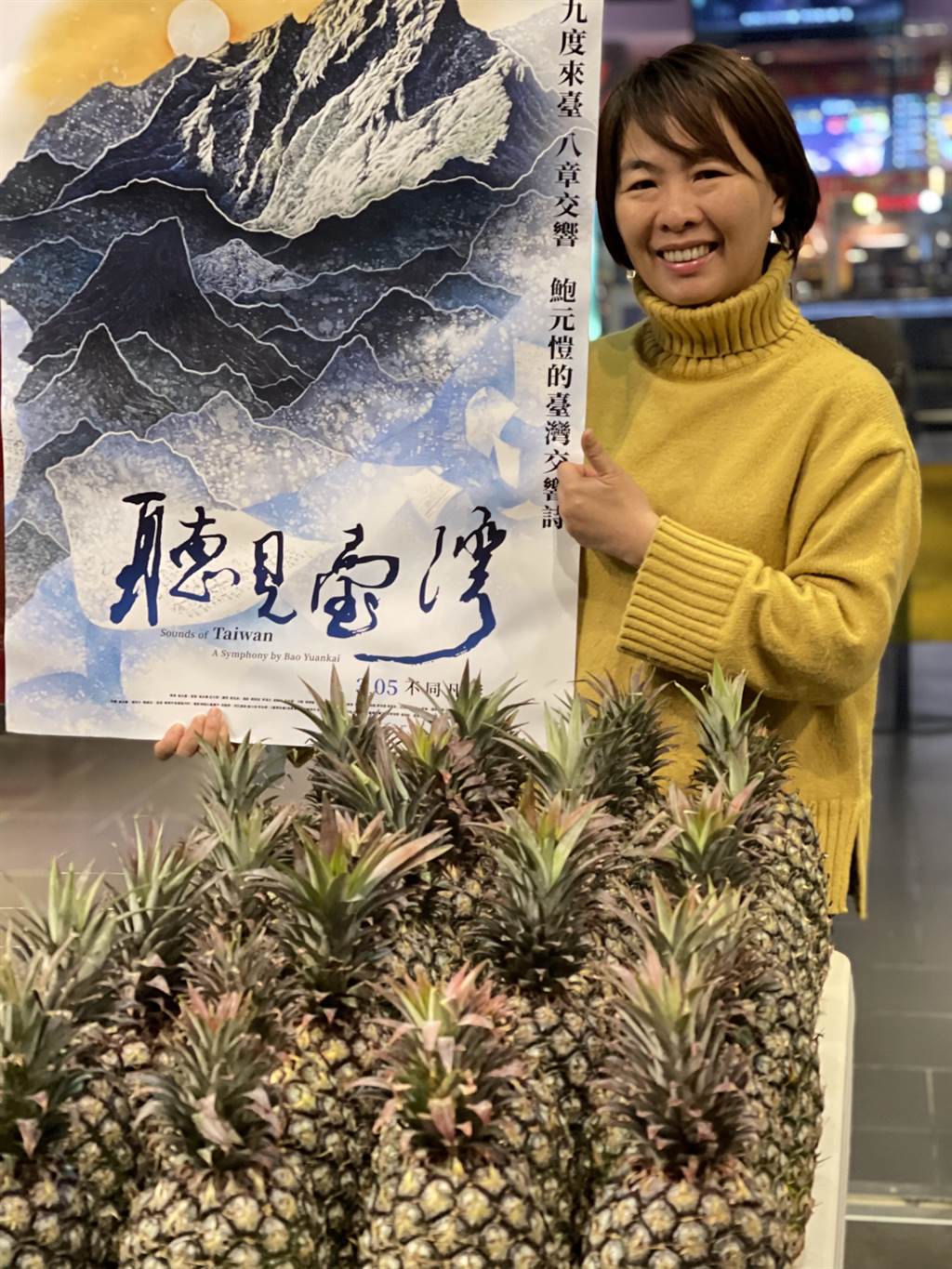 《聽見臺灣》導演崔永徽大手筆買鳳梨送首映會觀眾。 圖：海鵬／提供