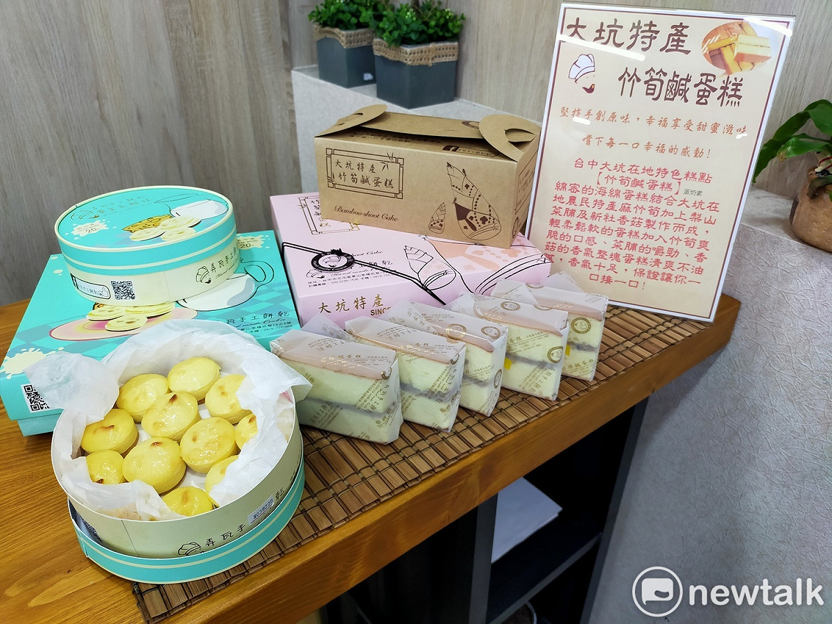 大坑特產竹筍鹹蛋糕。 唐復年/攝