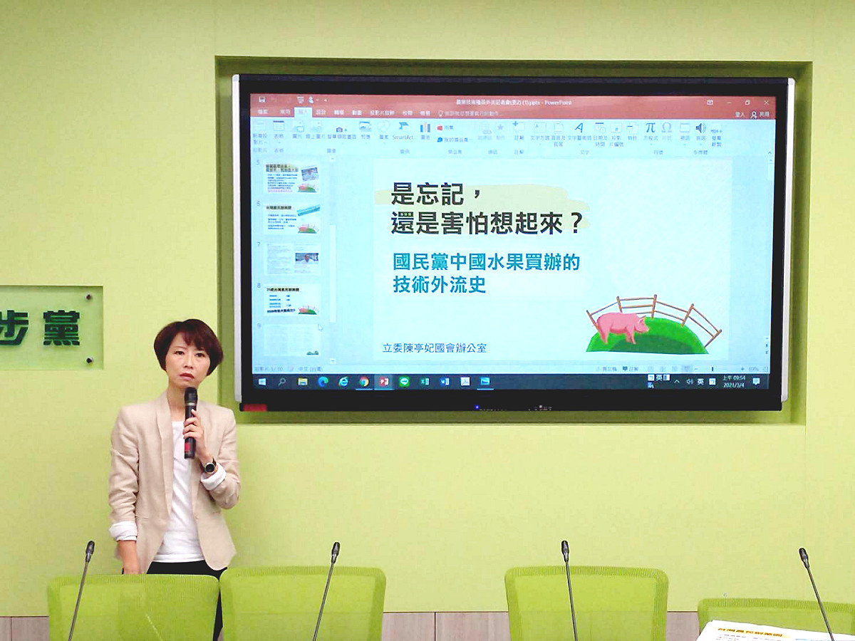 陳亭妃上午舉行「揭開台灣技術種苗外流史，國民黨可以卸責嗎？」記者會。 圖：陳佩君／攝