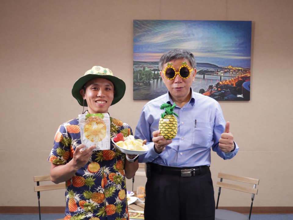 台北市長柯文哲戴鳳梨墨鏡合體「鳳梨王子」楊宇凡，推銷台灣鳳梨。 圖：翻攝柯文哲臉書
