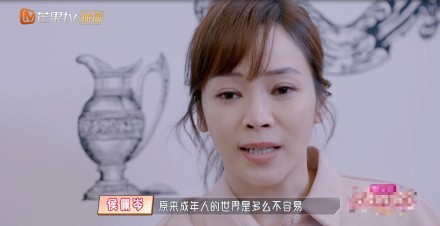 侯佩岑也提到原來成年人的世界是多麼不容易。 圖：翻攝自微薄