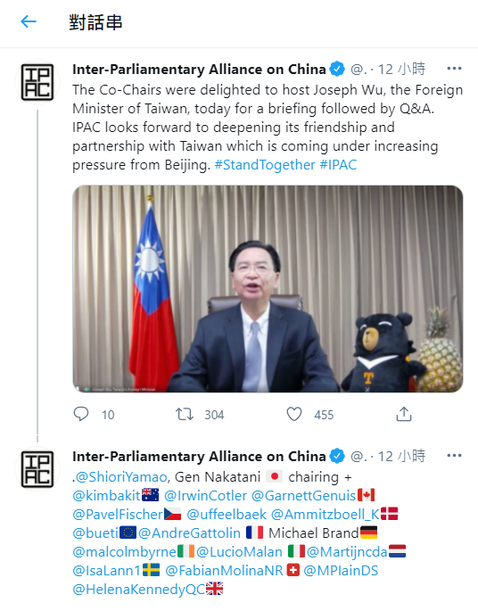 外交部長吳釗燮3月4日應邀參加「對華政策跨國議會聯盟」（ IPAC）的共同主席視訊會議，發表演講說明台灣的國際處境。 圖：擷自外交部推特