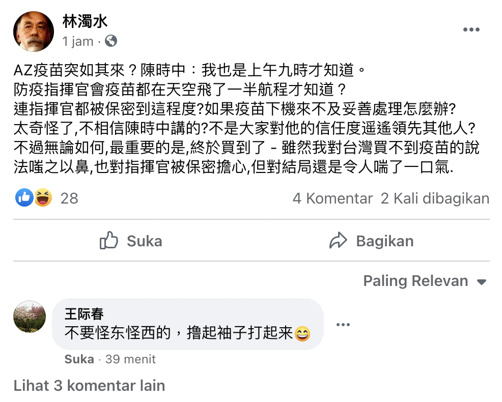 圖：翻攝自林濁水臉書