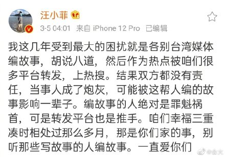 汪小菲發文。 圖：翻攝自微博