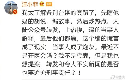 汪小菲留言。 圖：翻攝自微博