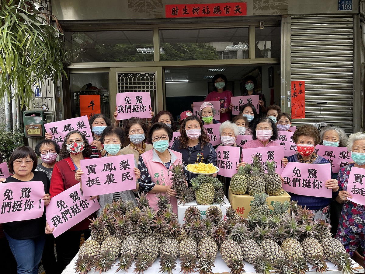 台中市水噹噹關懷據點5日舉辦新春同樂會，鳳梨意外成為主角。 圖：邱素貞/提供