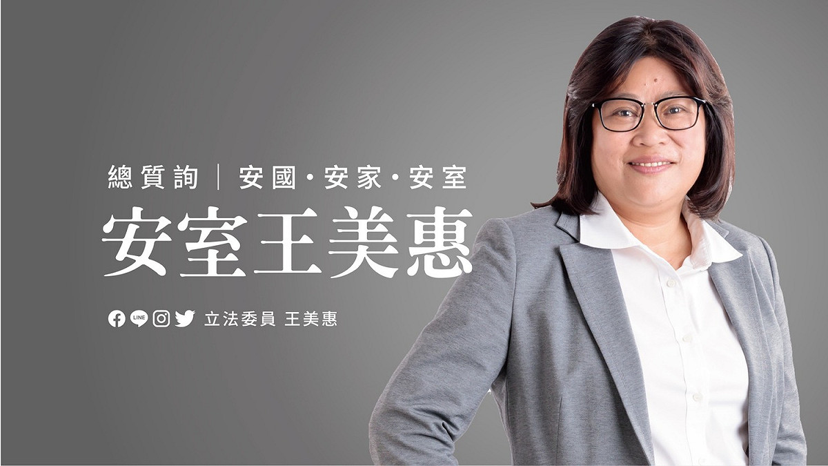 嘉義市選出的民進黨立委王美惠，自詡是「安室王美惠」。 圖：王美惠團隊/提供