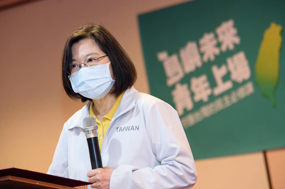 總統蔡英文出席民進黨主辦的「2021會做事！國務青研習班」結業式。 圖：翻攝自民進黨青年部臉書