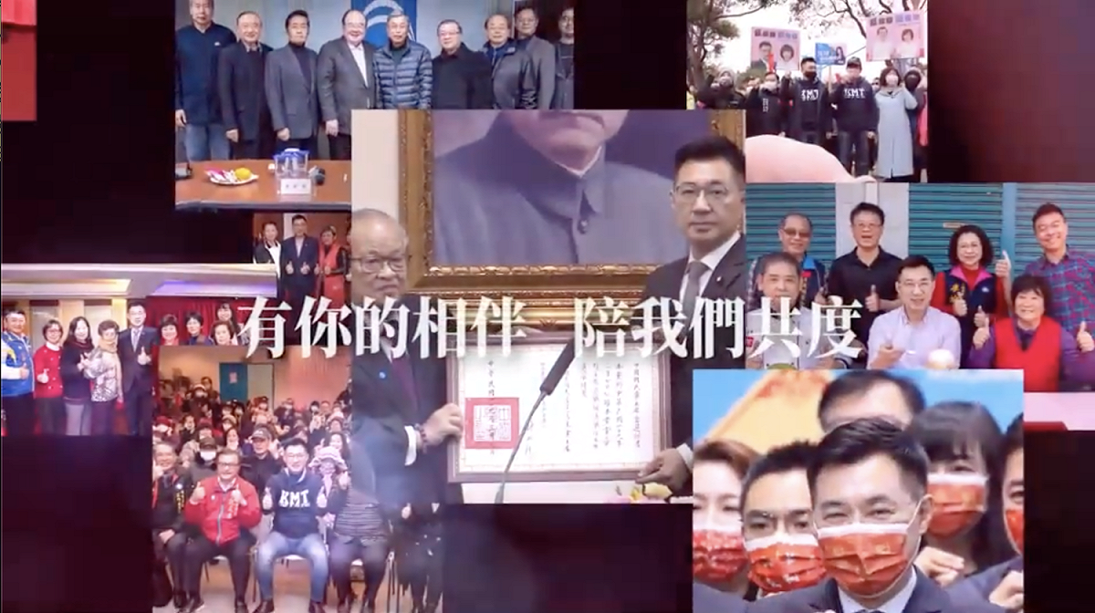 國民黨主席江啟臣當選黨主席一週年，透過影片分享過去一年點滴。 圖：翻攝江啟臣臉書