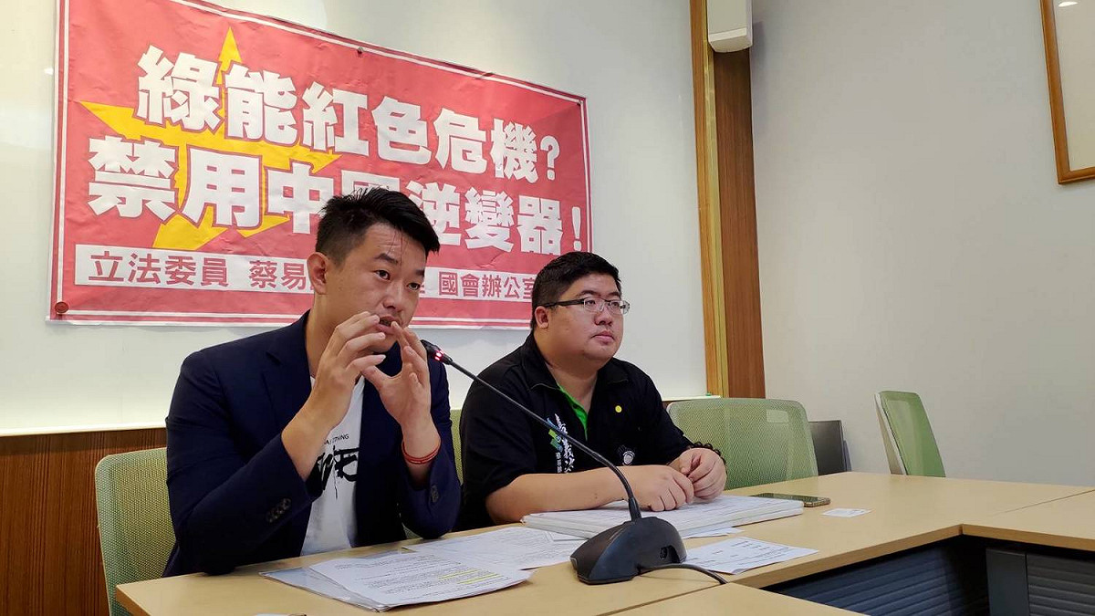 民進黨立委蔡易餘力挺陳柏惟，呼籲民眾一同阻擋報復性的罷免行為。 圖：翻攝自蔡易餘 家己人臉書（資料照）