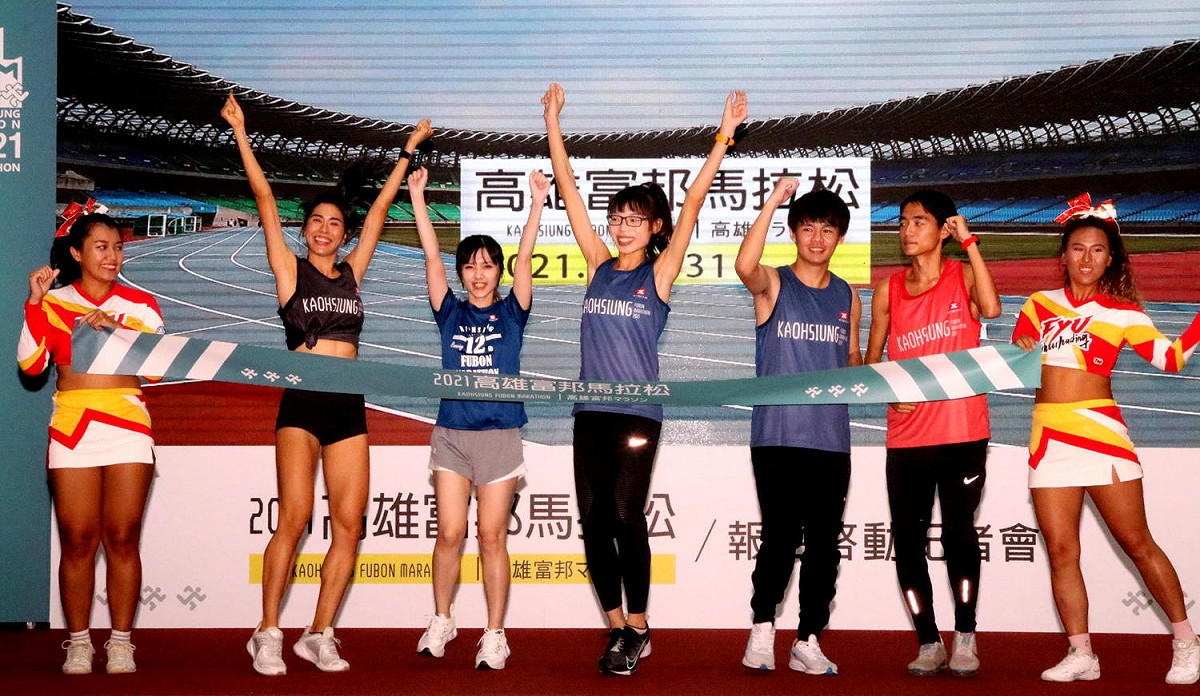 2021高雄富邦馬拉松將在今年10月30、31日復賽。 圖：高雄市運動發展局/提供