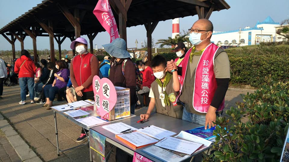 環團宣布，因整理連署書工作繁忙，將不會出席明天和農委會主位陳吉仲的會面，溝通會宣告破局。（資料照） 圖：翻攝自珍愛桃園藻礁 臉書