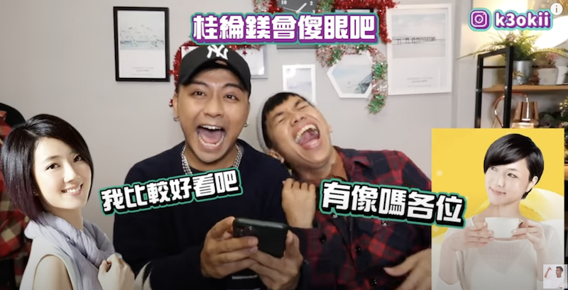 薛薛(左)與阿拉斯(右)分享建案名稱。 圖：翻攝Youtube／布萊克薛薛