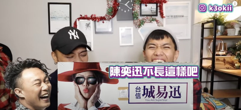 建案名稱與藝人陳奕迅有關。 圖：翻攝Youtube／布萊克薛薛