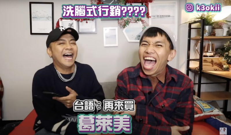 建案名稱諧音梗。 圖：翻攝Youtube／布萊克薛薛