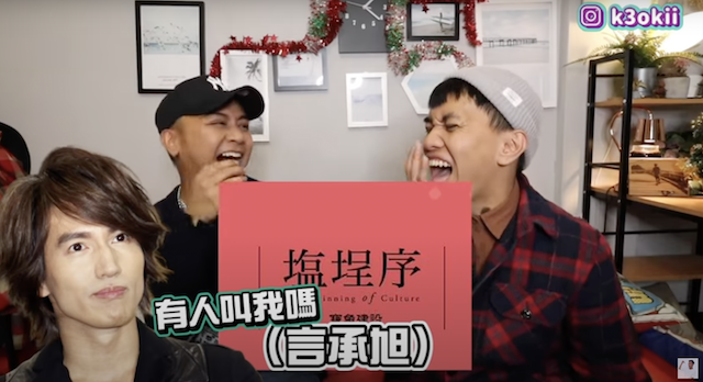 建案名稱與藝人言承旭有關。 圖：翻攝Youtube／布萊克薛薛