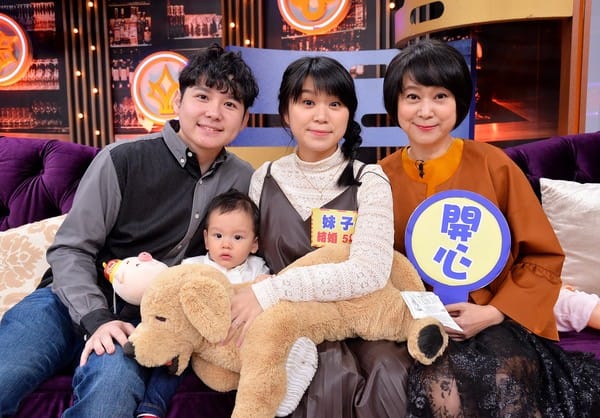《一袋女王》日前邀請王月、女兒妹子、女婿Jonathan及孫子侖侖一家人。 圖：衛視中文台提供