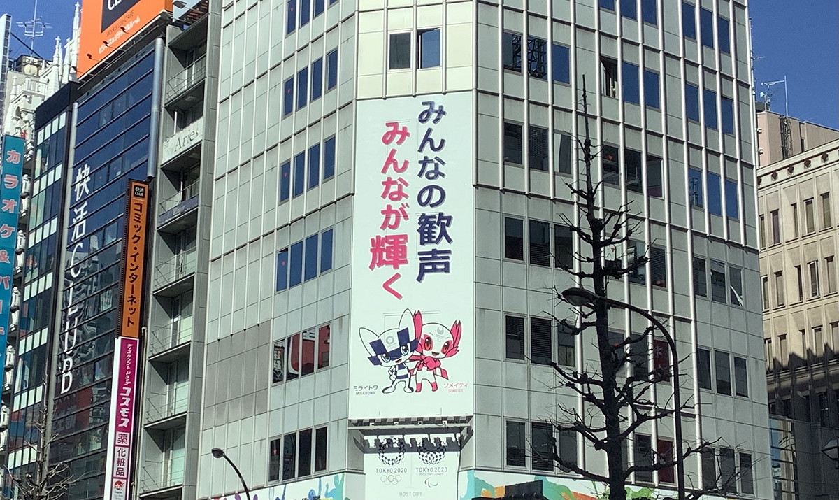 東奧說要觀眾的歡呼聲，因此拒絕境外客也得有日本人捧場，否則900億日圓門票收入泡湯。 圖：劉黎兒攝影
