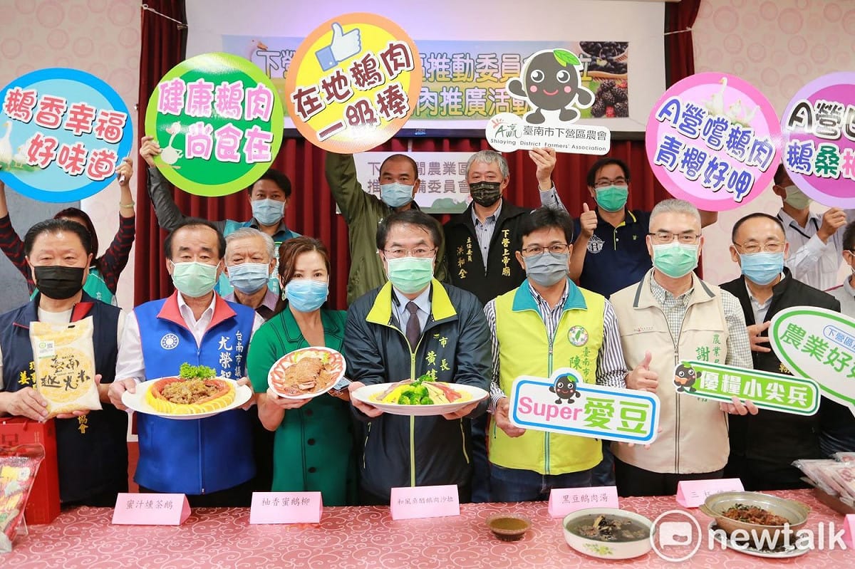 台南下營區知名的農產四寶有白鵝、蠶桑、文旦、黑豆，如今將結合當地觀光休閒資源，爭取劃設下營休閒農業區，台南市長黃偉哲今日出席下營休閒農業區籌備委員會成立大會暨鵝肉料理行銷活動。 圖：黃博郎／攝