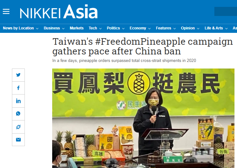 日經亞洲新聞報導指出，中國禁令發布後，台灣的#FreePineapple運動加快了步伐。 圖：翻攝Nikkei Asia網站