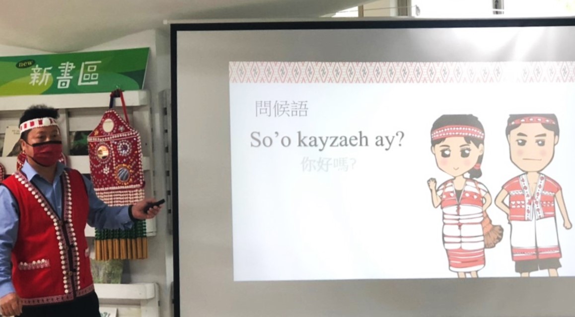 雷女文化藝術團風英輝團長教大家如何說賽夏族的問候語。 圖：新北市原民局提供