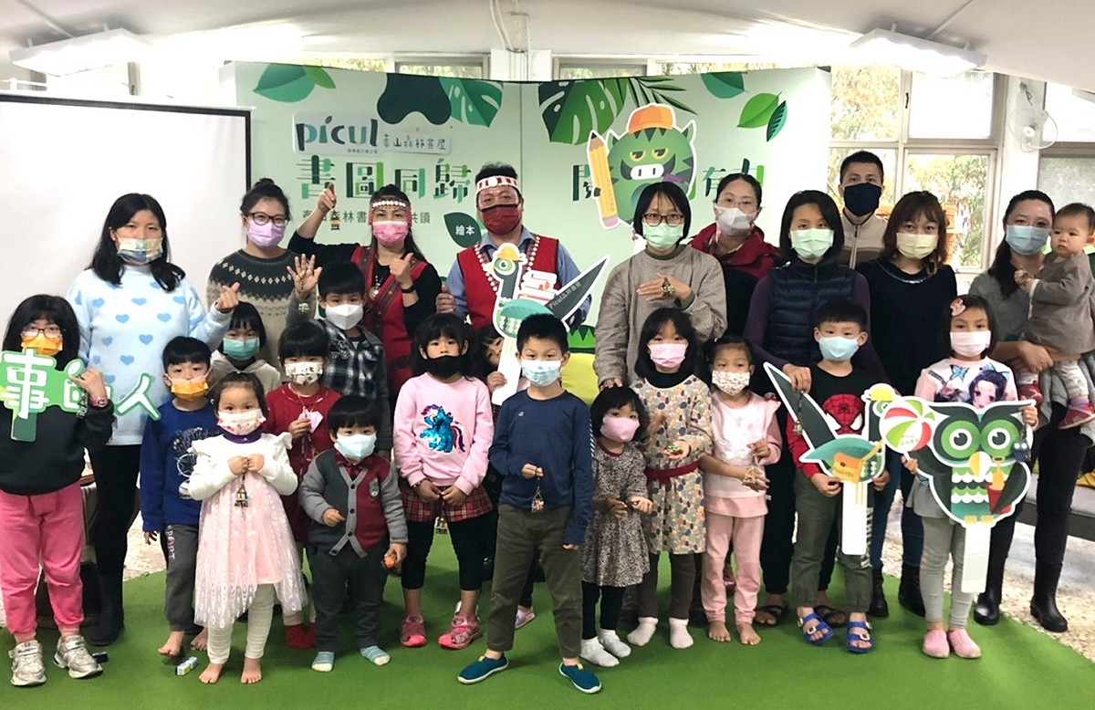 搖擺臀鈴-揭開賽夏族的秘密活動，熱鬧有趣。 圖：新北市原民局提供