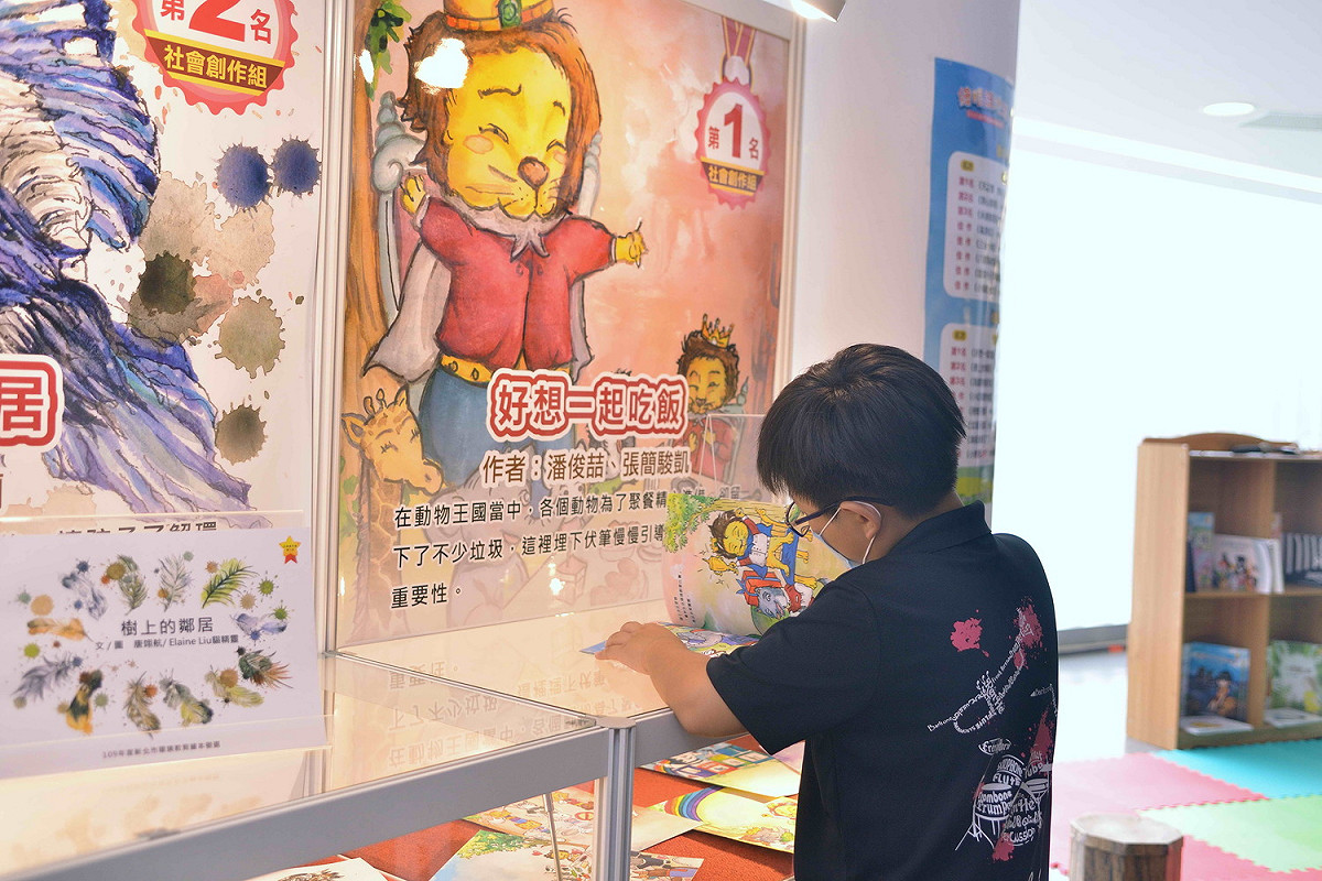 109年首獎的社會創作組作品「好想一起吃飯」。 圖：新北市環保局提供