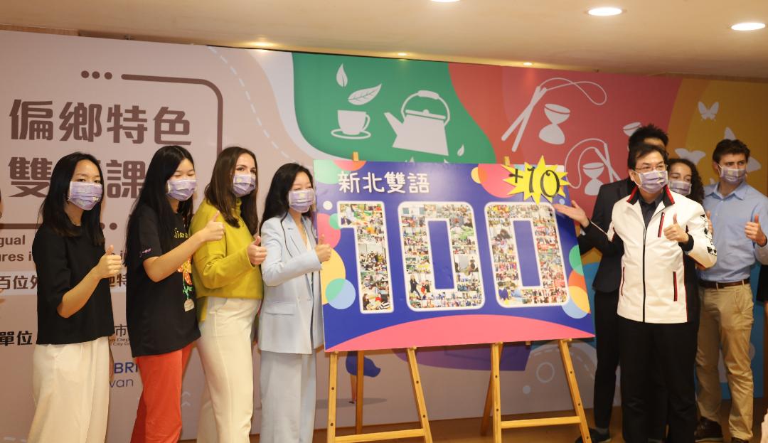 挹注外師推偏鄉特色雙語，新北110年外師將達110位全國最多。 圖：新北市教育局提供