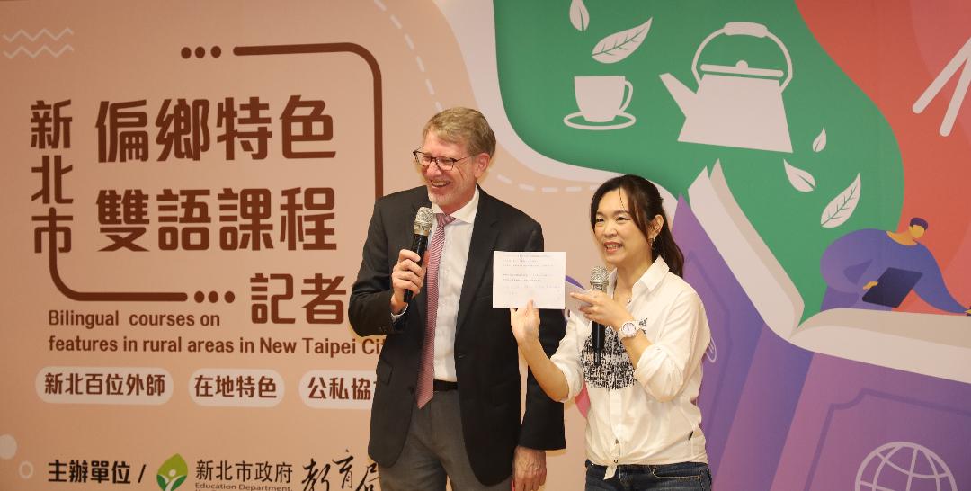 學術交流基金會那原道執行長 (左)以流利中文暢談與新北巿偏鄉雙語實驗課程計畫。 圖：新北市教育局提供