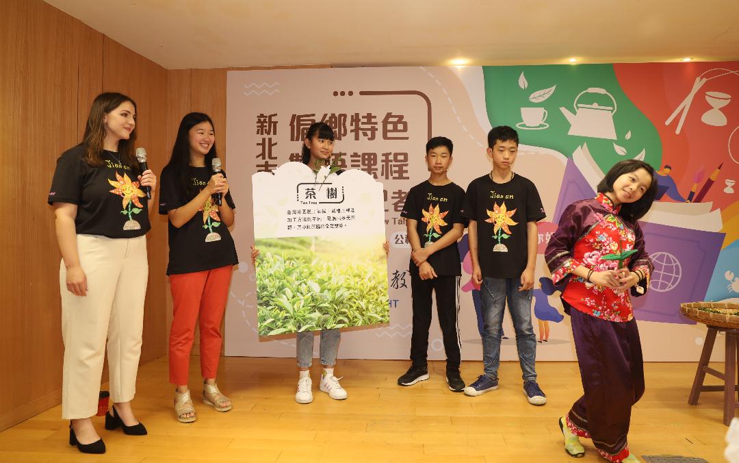 建安國小學生與外師一同以雙語介紹在地茶文化特色課程。 圖：新北市教育局提供