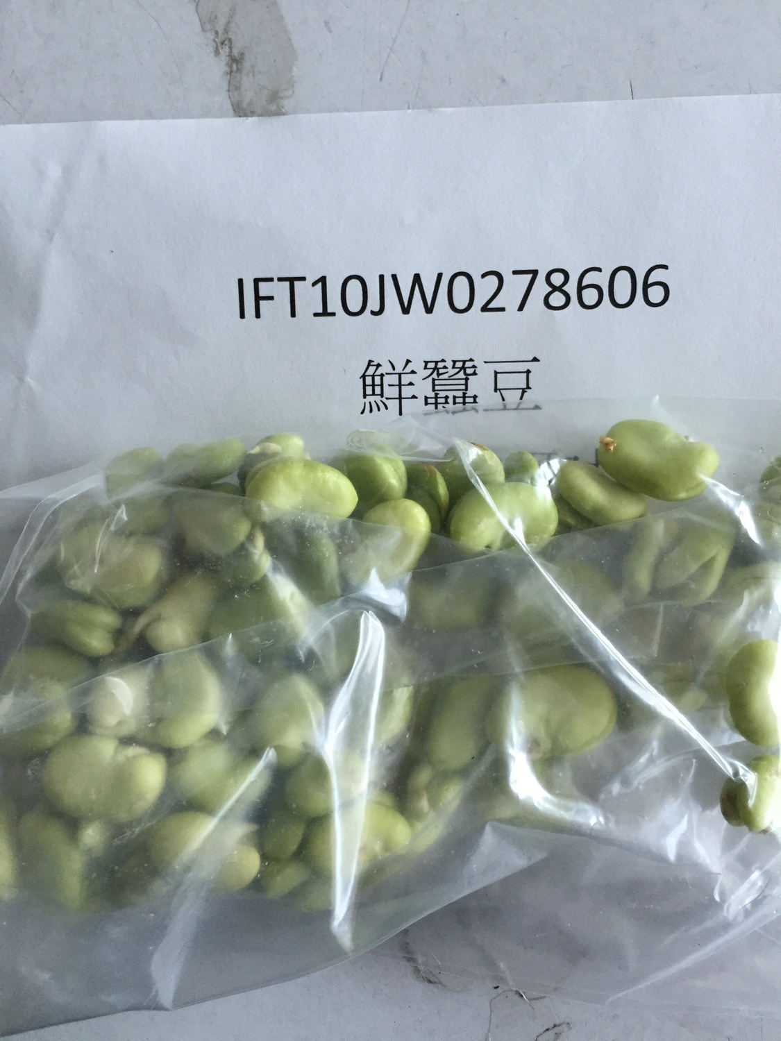 越南進口鮮蠶豆，今被驗出農藥歐滅松。 圖：食藥署/提供
