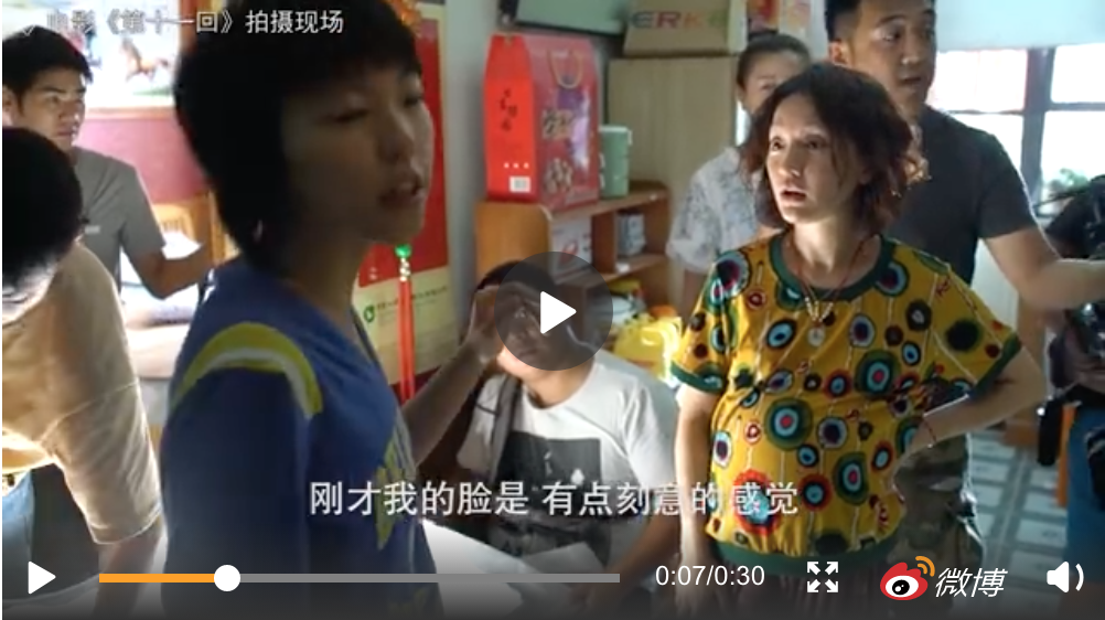 周迅與她的忘年之交竇靖童在片中飾演母女。 圖：翻攝自微博