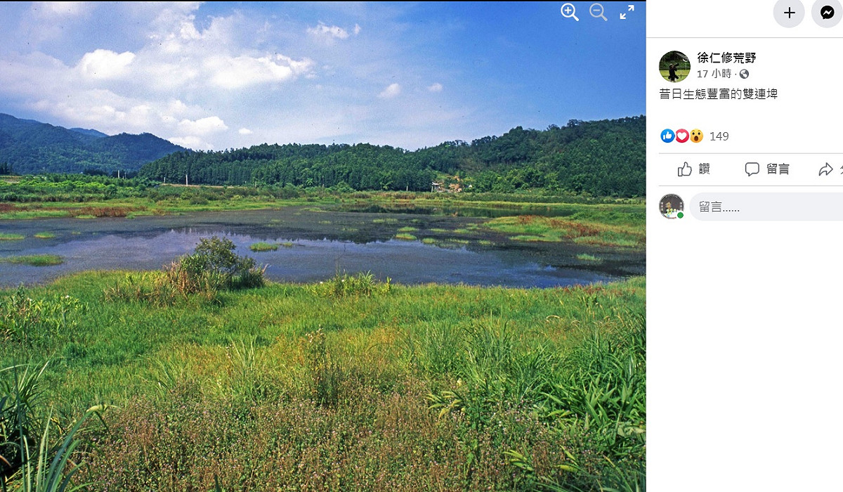 徐仁修9日在臉書po出宜蘭雙連埤的照片，爆料換了國民黨執政就要回收生態教室，雙連埤的自然生態恐怕不保。 圖：翻攝自徐仁修臉書