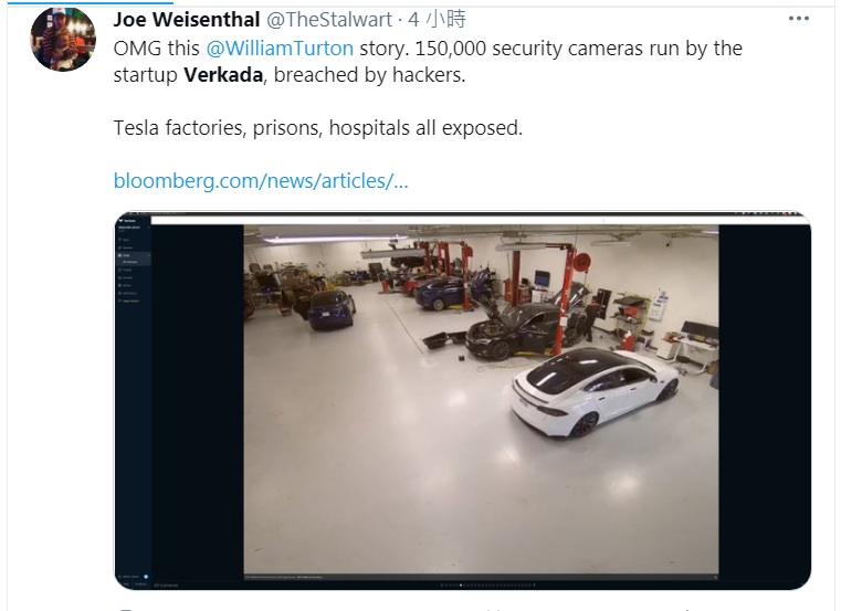 駭客成攻駭入美國Verkada的監視器系統，還公布特斯拉上海廠的影片，如今該影像在網路瘋傳。 圖：翻攝自Joe Weisenthal推特