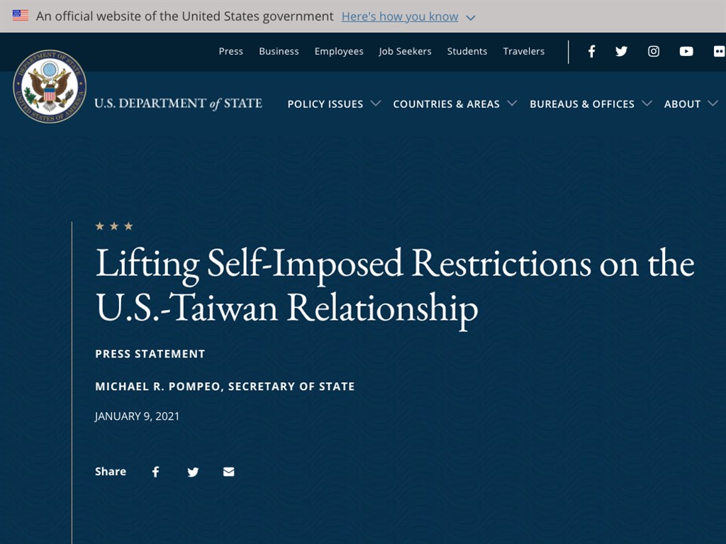美國國務院1月9日宣布取消美台交往限制 翻攝自美國國務院網頁state.gov